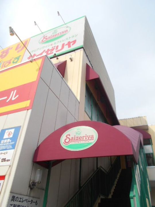 リヴェール司の周辺