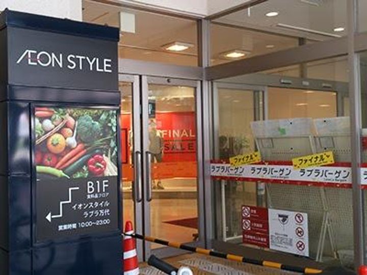 アーバン上大川前の周辺