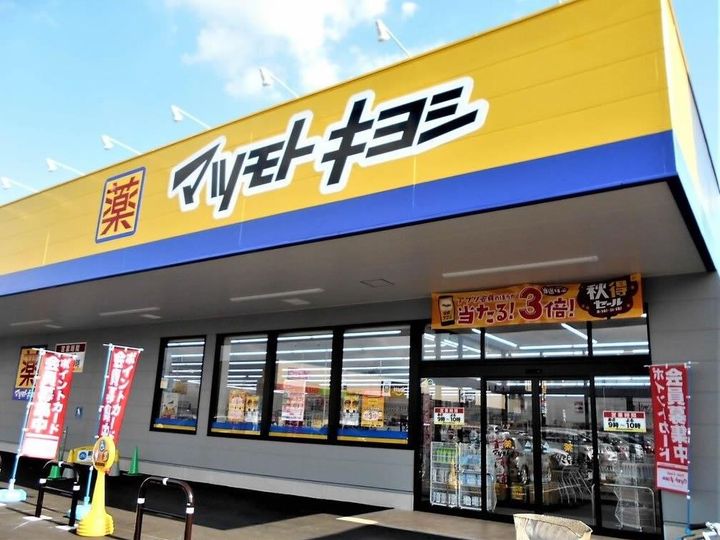 アーバン上大川前の周辺