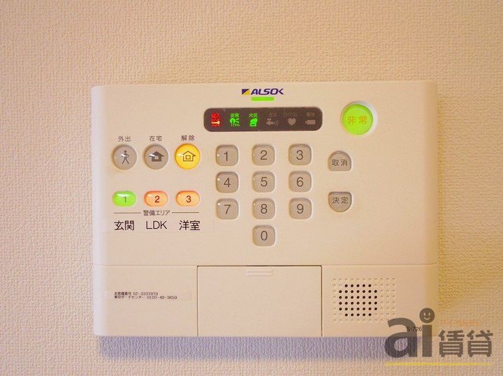 東京都中野区上鷺宮5の賃貸アパートの内装