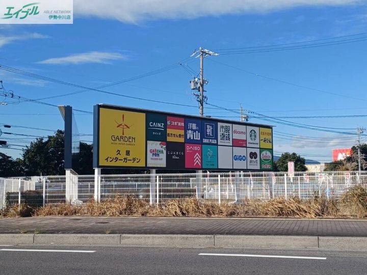 マロニエの周辺