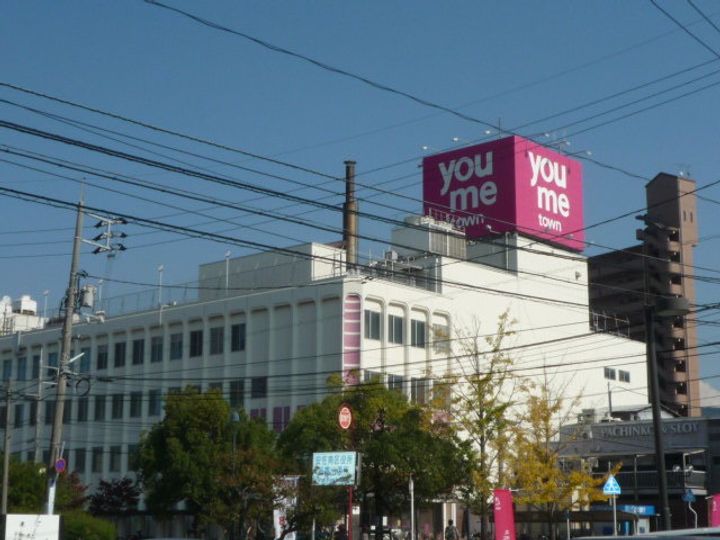 ソフィアコート東原弐番館の周辺