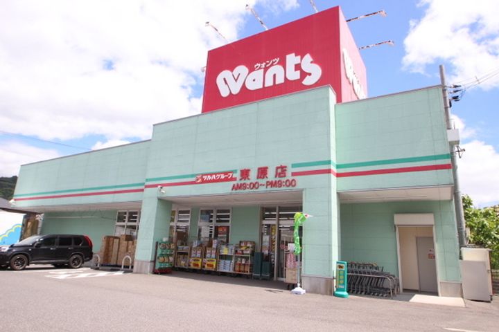 ソフィアコート東原弐番館の周辺