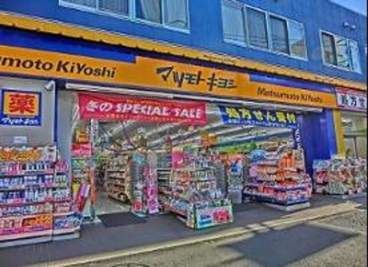 ゴルフブルク弘明寺の周辺