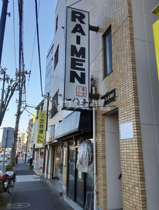 エコタワーバオバブの周辺