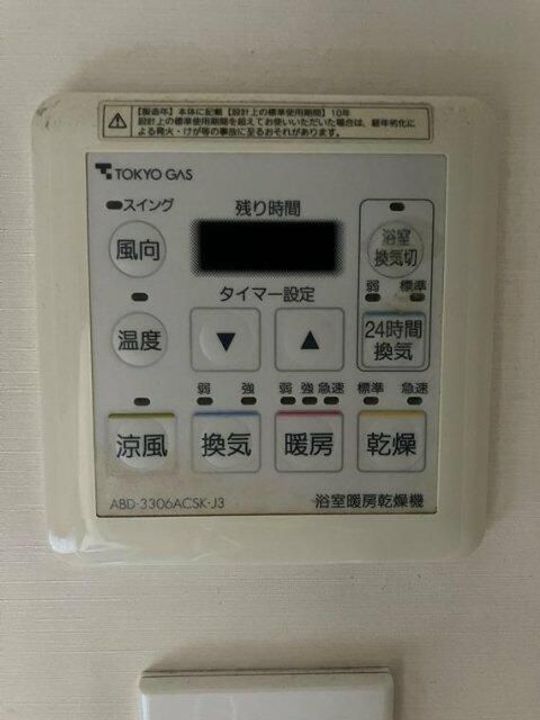 クレストフォルム南大井の内装
