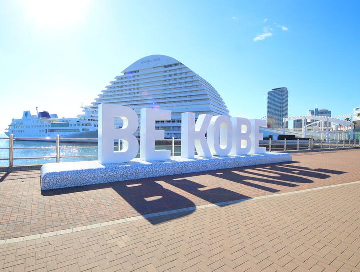 ワコーレ神戸みなと元町の周辺