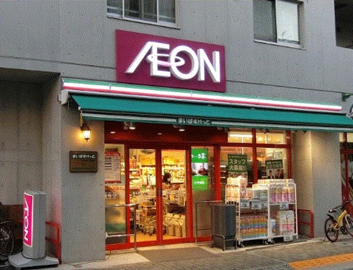東京都品川区二葉1の賃貸マンションの周辺