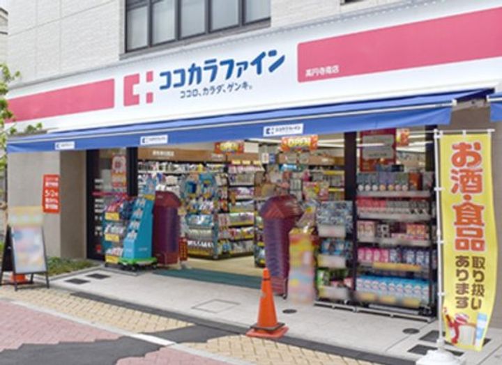 東京都杉並区高円寺南3(マンション)の賃貸物件の周辺