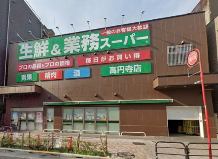 東京都杉並区高円寺南3(マンション)の賃貸物件の周辺