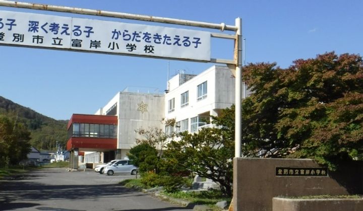 エトワール若山の周辺