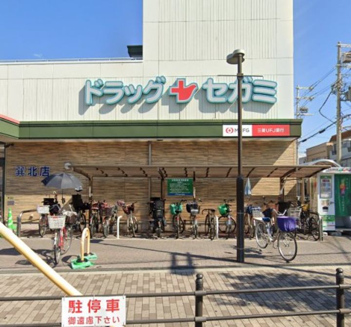 パラゴン勝山通りの周辺