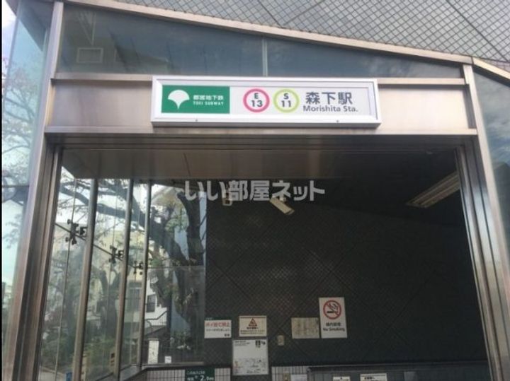 TRACK両国の周辺