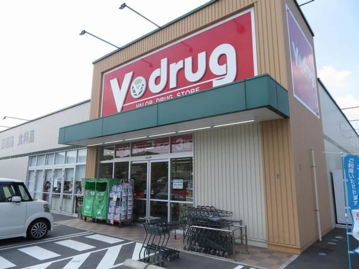 ハイムチアーズの周辺