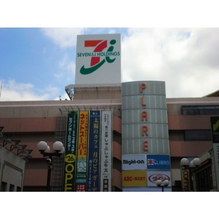 ユザハイムの周辺