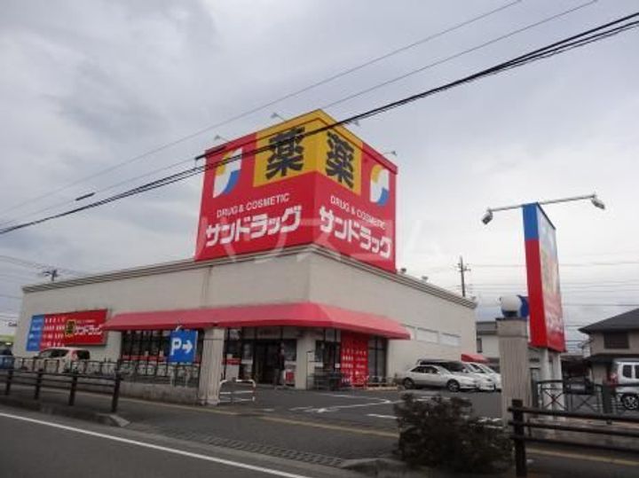 サンライフの周辺