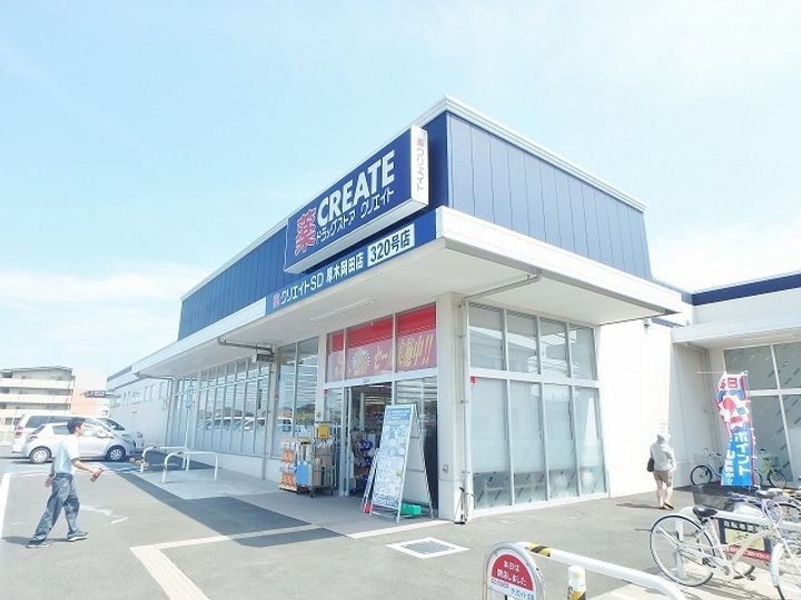 グランデュール福山Bの周辺