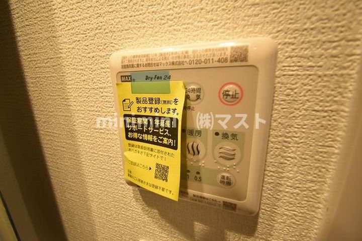 セレニテ堺筋本町リアンの内装
