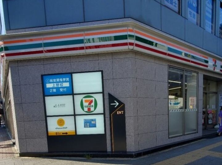東京都台東区台東3(マンション)の賃貸物件の周辺