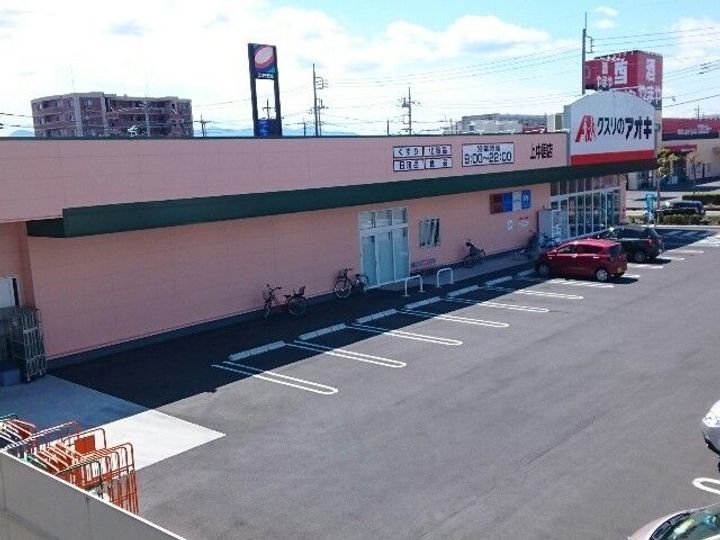 群馬県高崎市上中居町(マンション)の賃貸物件の周辺