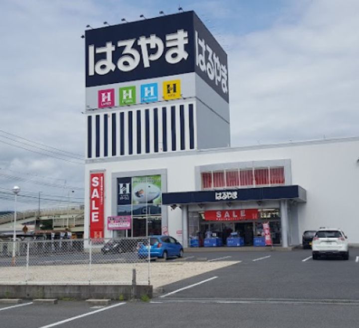 岡山県岡山市北区大元2(マンション)の賃貸物件の周辺