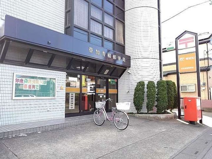 埼玉県草加市青柳7(マンション)の賃貸物件の周辺
