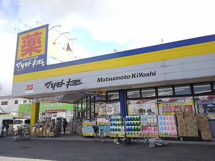 埼玉県草加市青柳7(マンション)の賃貸物件の周辺