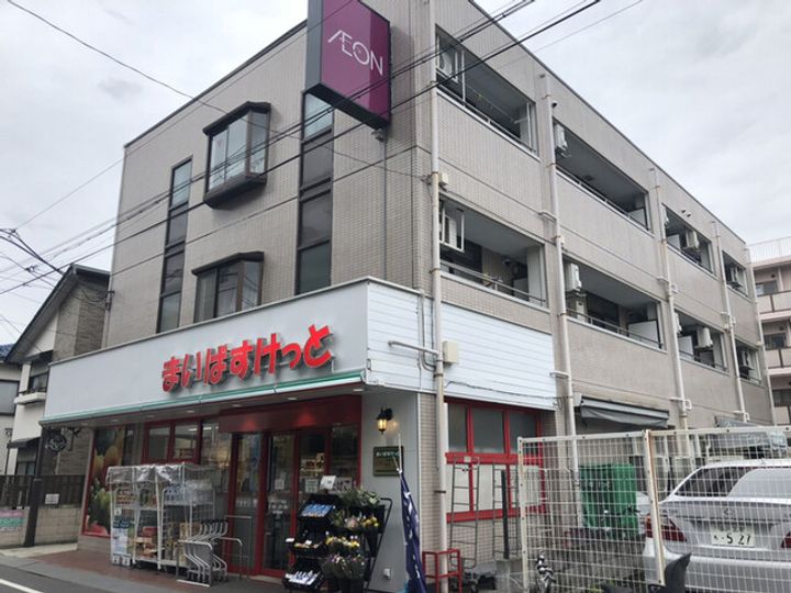 ルーブル下丸子の周辺