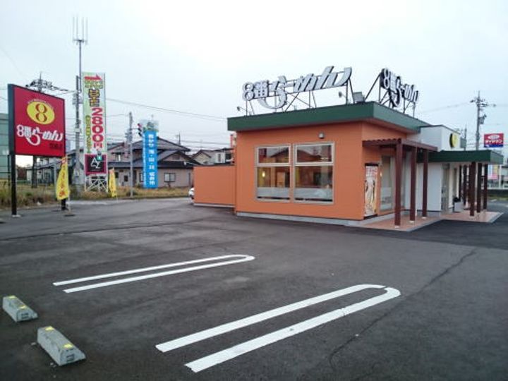 メゾン リヴェールの周辺