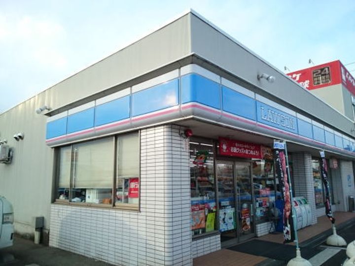 メゾン リヴェールの周辺