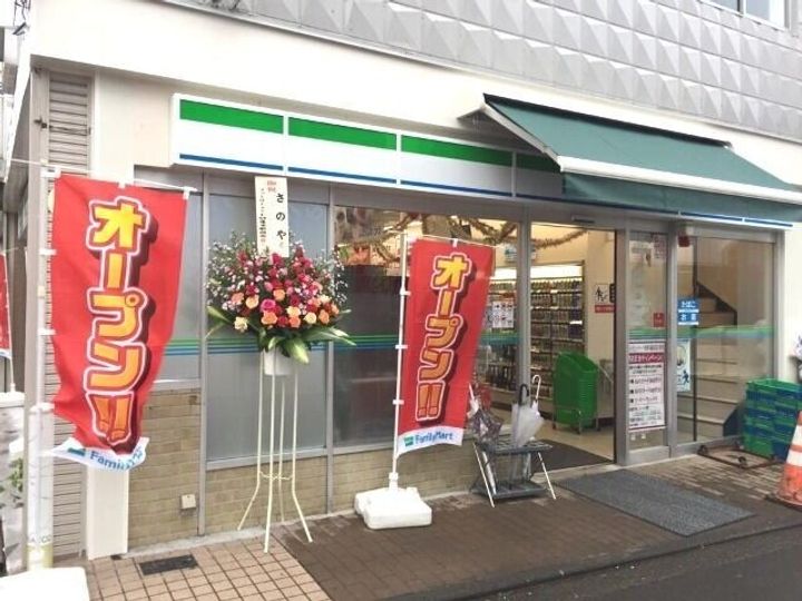 神奈川県横浜市港北区菊名1(マンション)の賃貸物件の周辺