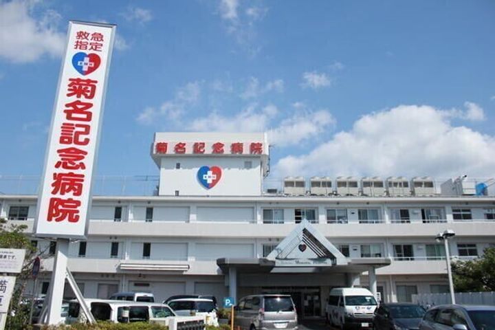 神奈川県横浜市港北区菊名1(マンション)の賃貸物件の周辺