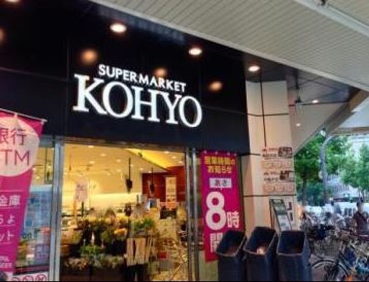 ポールドジ森ノ宮の周辺