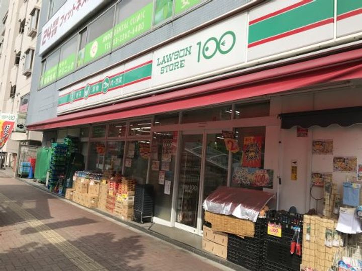 東京都中野区東中野4(マンション)の賃貸物件の周辺