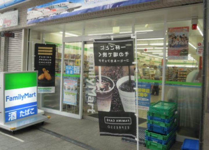 東京都中野区東中野4(マンション)の賃貸物件の周辺