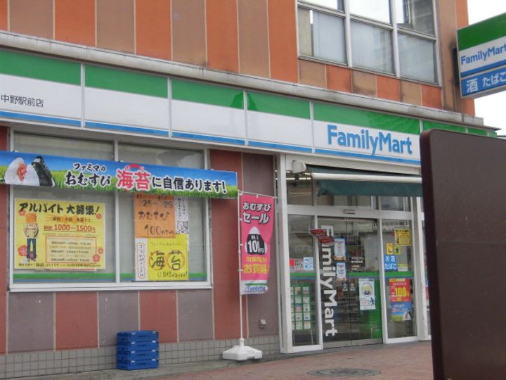 東京都中野区東中野4(マンション)の賃貸物件の周辺