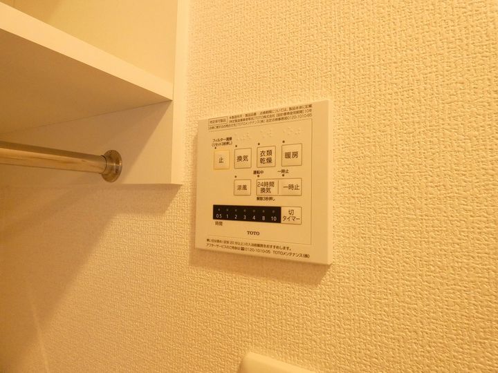 茨城県つくば市東新井(アパート)の賃貸物件の内装