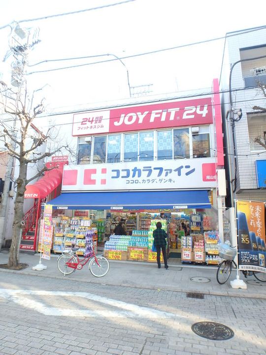 東京都世田谷区尾山台2(一戸建)の賃貸物件の周辺