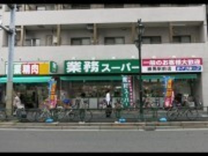 アーバネックスの周辺