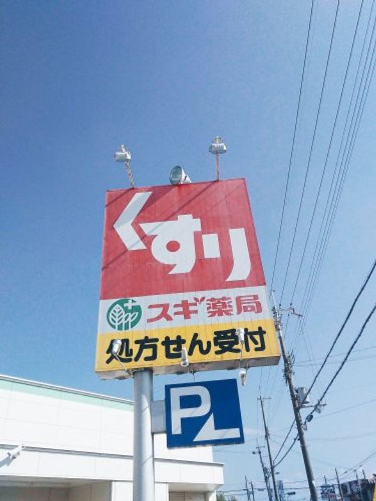 大阪府堺市美原区阿弥(一戸建)の賃貸物件の周辺