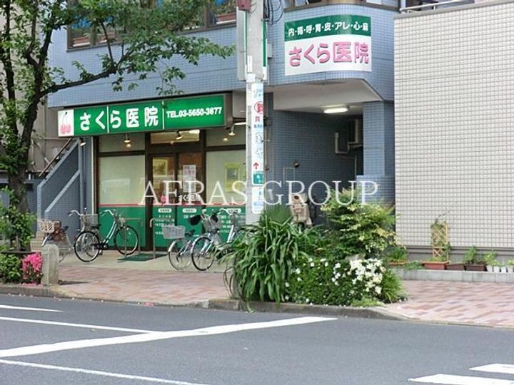 三栄コーポの周辺