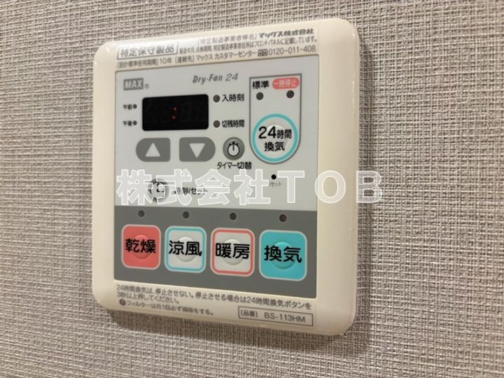 ルクレ上北沢ルネサンスコートの内装