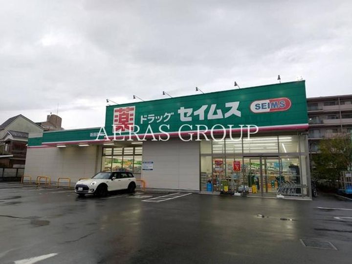 リエス清瀬の周辺