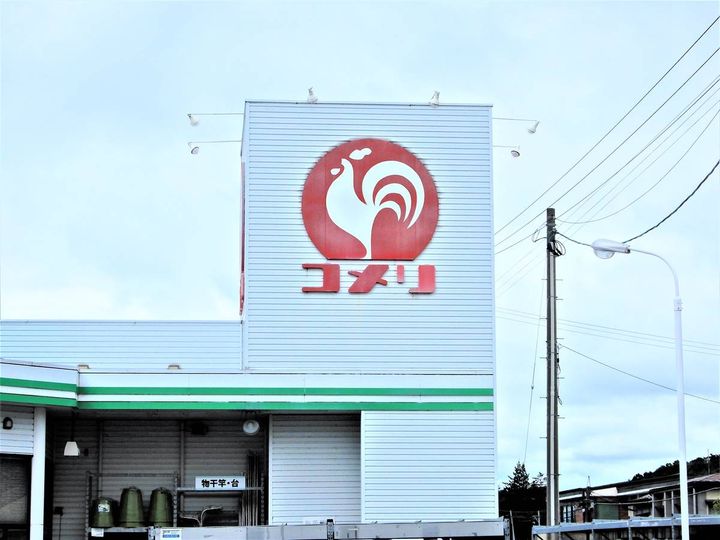 ビレッジハウス渋民2号棟の周辺