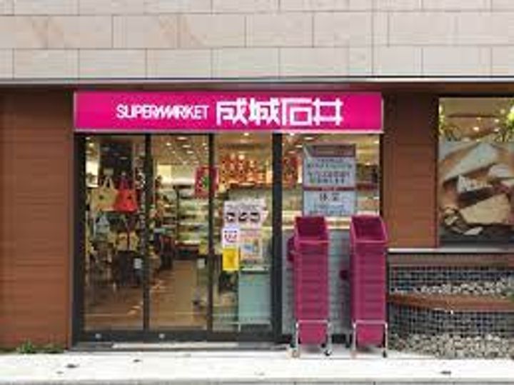 エルスタンザ下北沢の周辺
