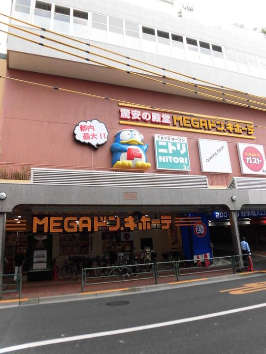 朝霧ハイツの周辺