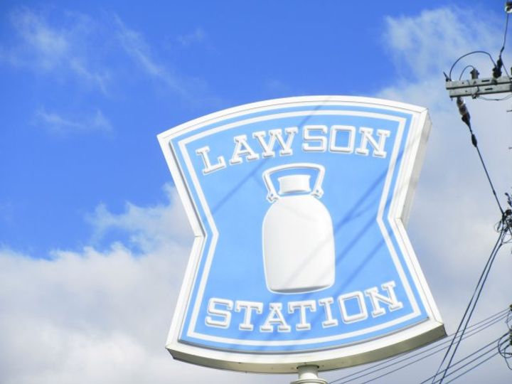 大阪府高槻市富田町6(アパート)の賃貸物件の周辺