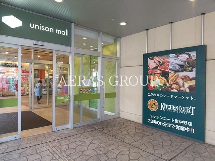 ハピネス大町の周辺