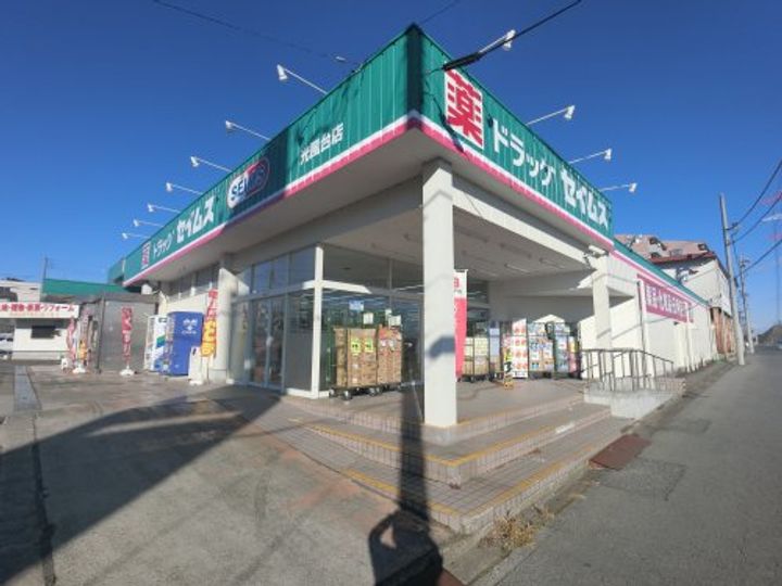 千葉県市原市光風台3(一戸建)の賃貸物件の周辺