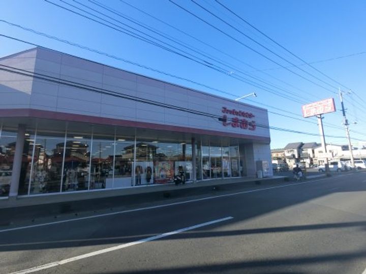 千葉県市原市光風台3(一戸建)の賃貸物件の周辺